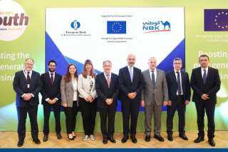 بنك الكويت الوطني يوقع عقد قرض مع البنك الأوروبي لإعادة الإعمار والتنمية