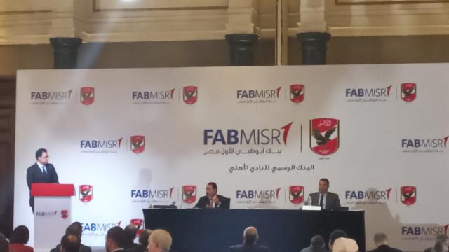 بنوك أونلاين