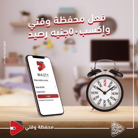 بنوك أونلاين