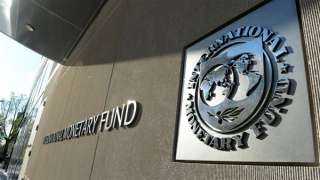 صندوق النقد الدولي يُدرج الاتفاق مع مصر علي أجندة اجتماعاته في 16 ديسمبر الجاري