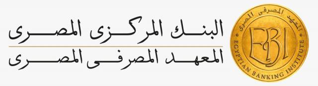 المعهد المصرفي