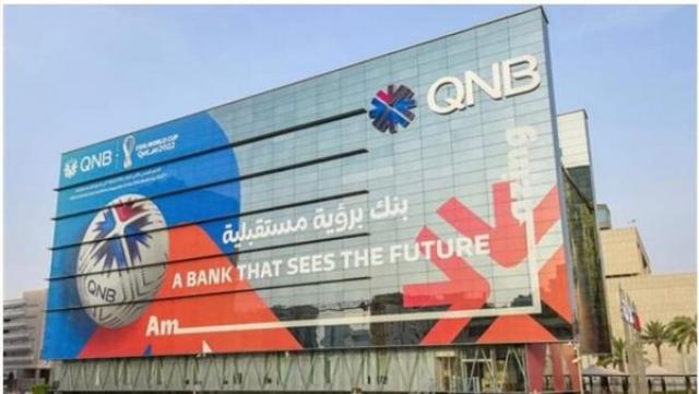 بنك QNB الأهلي