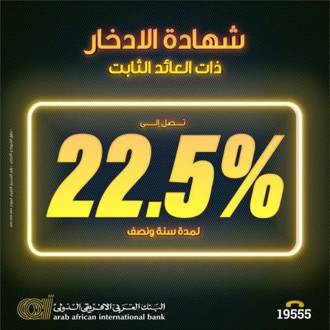 بنوك أونلاين