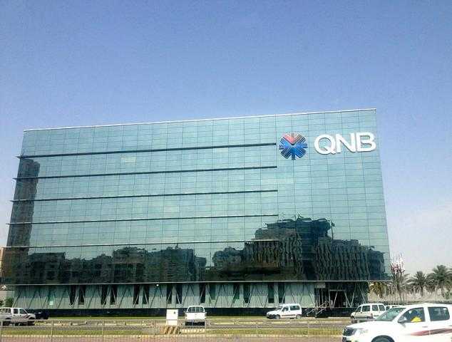 عمومية بنكQNB تناقش تعديل 7 مواد من النظام الأساسي 16 فبراير الجاري