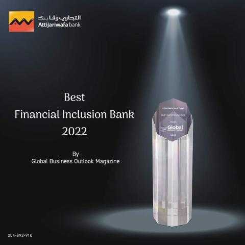 التجاري وفا بنك إيجيبت يحصد  جائزة أفضل بنك في مجال الشمول المالي