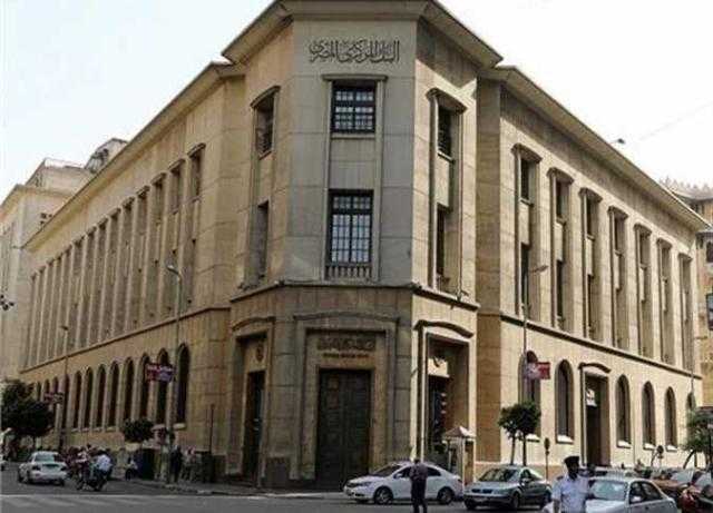 المركزي: صافي تدفقات الاستثمار الأجنبي المباشر إلى مصر تسجل 3.3 مليار دولار في الفترة من يوليو إلى سبتمبر 2022