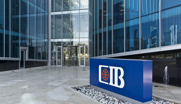 بنك CIB ينضم لمؤشر بلومبرج للمساواة بين الجنسين للعام الخامس على التوالي