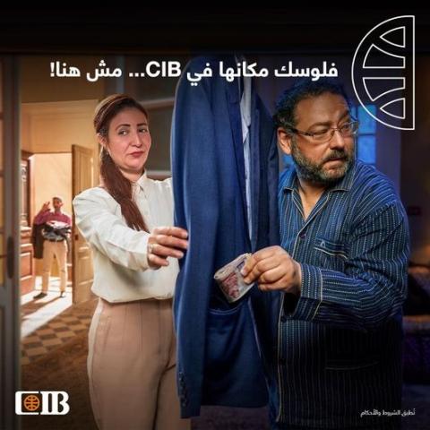 بنوك أونلاين