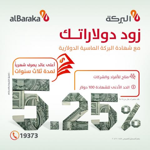بنوك أونلاين