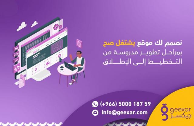 بنوك أونلاين