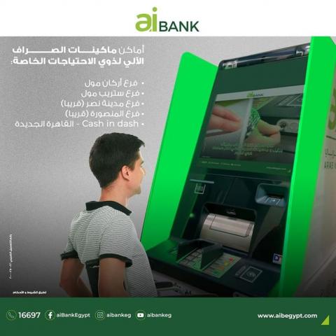 بنوك أونلاين