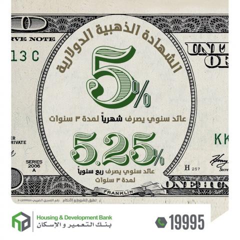 بنوك أونلاين