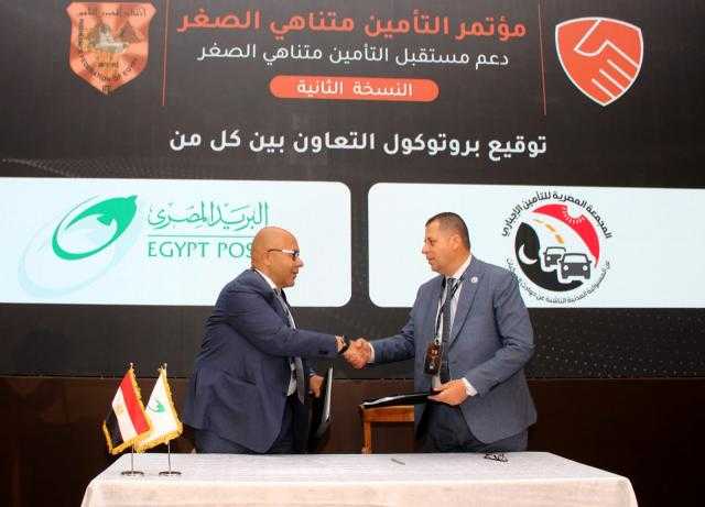 البريد المصري يوقع بروتوكول تعاون مع المجمعة المصرية للتأمين على المركبات