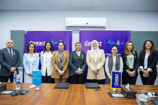 ”كونتكت” و ”بهية” يوقعان بروتوكول تعاون لدعم محاربات سرطان الثدي