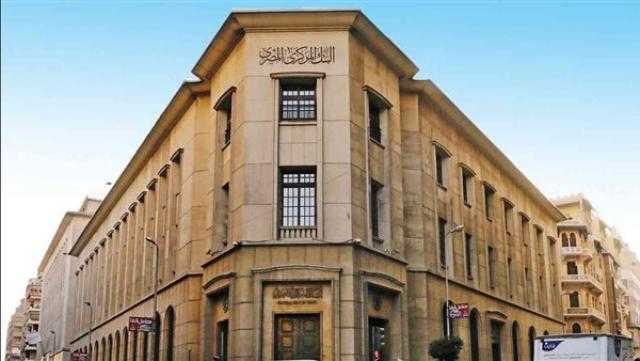 البنك المركزي يصدر تعليمات توضيحية للبنوك للتأكيد على إمكانية قيام الأم بفتح حسابات أو ربط أوعية ادخارية بأسماء أولادها القصر