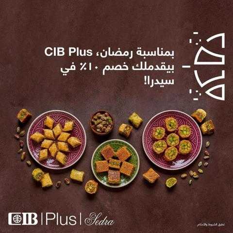 خصم 10% في فروع ”سيدرا” ببطاقات CIB Plus