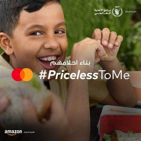 ماستركارد تتعاون مع برنامج الأغذية العالمي لتوفير مليون وجبة مدرسية خلال شهر رمضان