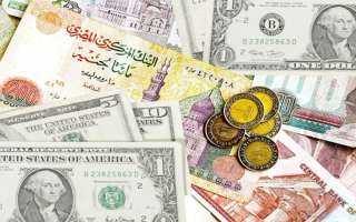 أسعار العملات الرئيسية بالبنوك اليوم الخميس 30-3-2023