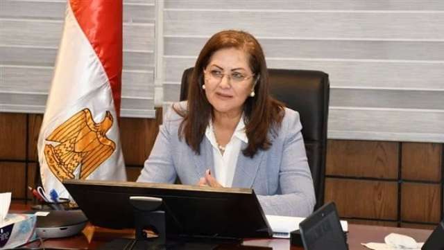الدكتورة هالة السعيد، وزيرة التخطيط والتنمية الاقتصادية