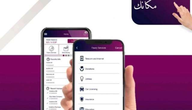 بنك QNB الأهلي