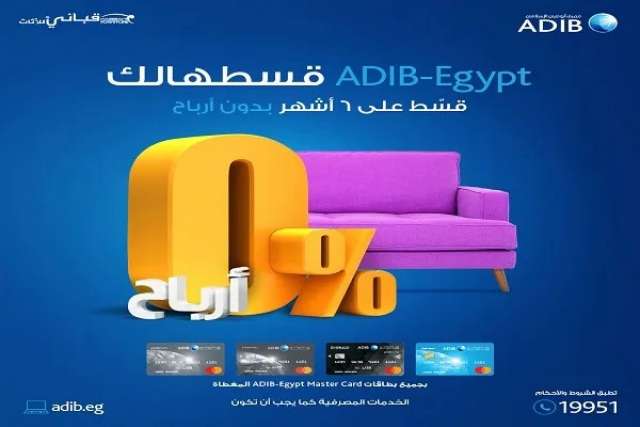 بنوك أونلاين