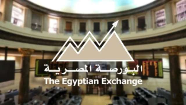 البورصه المصرية