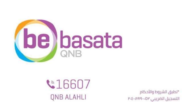 بنوك أونلاين