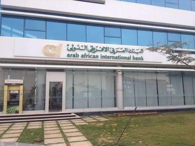 البنك العربي الأفريقي الدولي 
