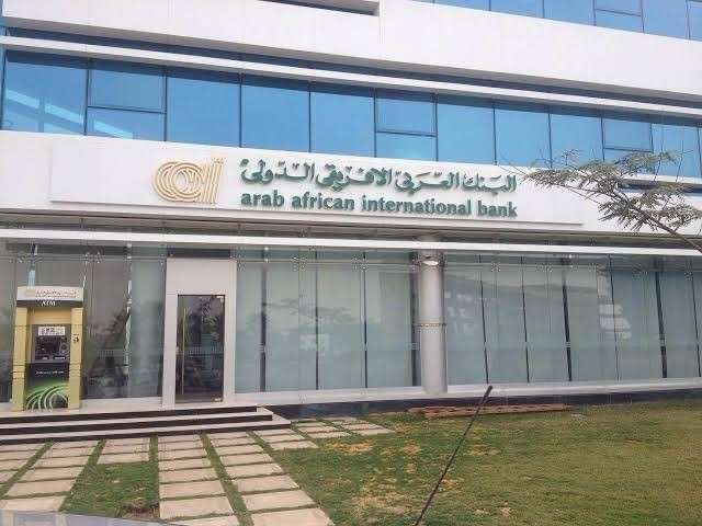 البنك العربي الأفريقي الدولي