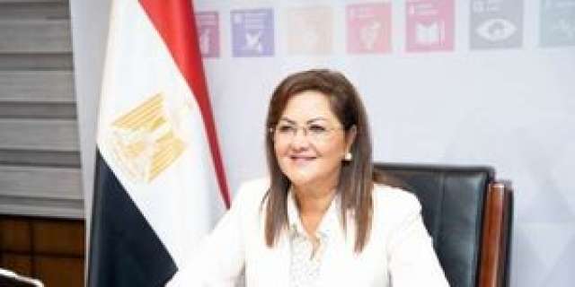 الدكتورة هالة السعيد، وزيرة التخطيط والتنمية الاقتصادية