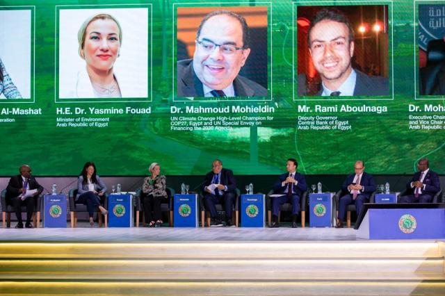 صورة للمؤتمر الدولي للتنمية