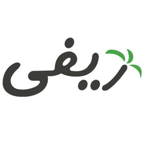 صورة موضوعية  . . شركة ريفي 