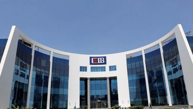البنك التجاري الدولي CIB يتقدم بمستندات قيد زيادة رأس المال إلى 30.195 مليار جنيه