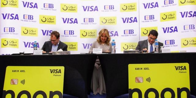 البنك التجاري الدولي وفيزا ونون يطلقون بطاقة CIB noon الائتمانية