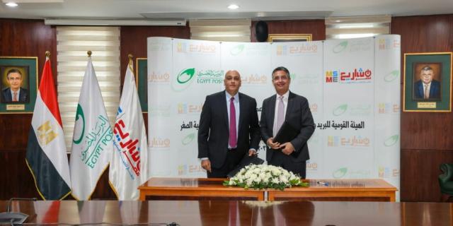 الهيئة القومية للبريد وجهاز تنمية المشروعات يوقعان بروتوكول تعاون يهدف إلى تقديم خدمات الجهاز عبر مكاتب البريد