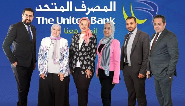المصرف المتحد يعلن أسماء الفائزين في مسابقة رمضان 2023