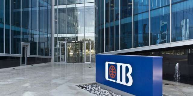 البنك التجاري الدوليCIB