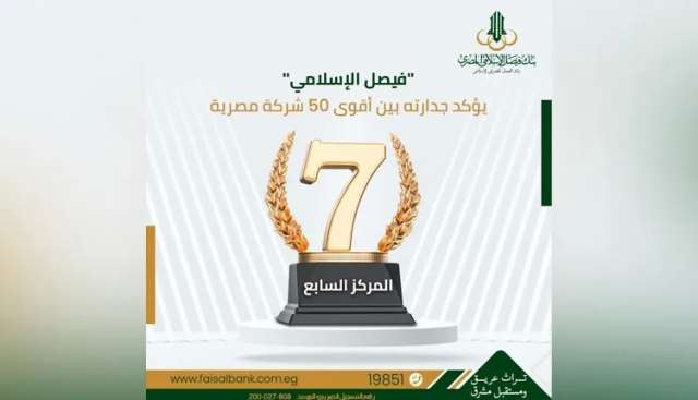 بنوك أونلاين