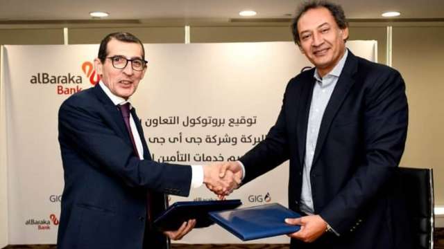 بنوك أونلاين