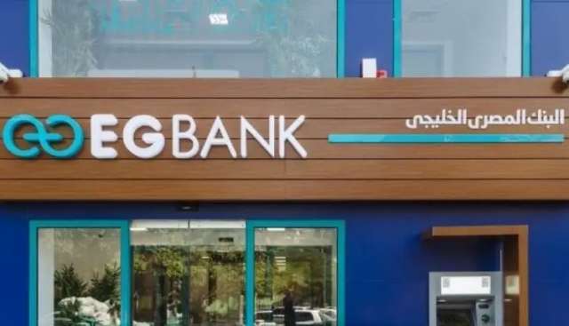 بنوك أونلاين