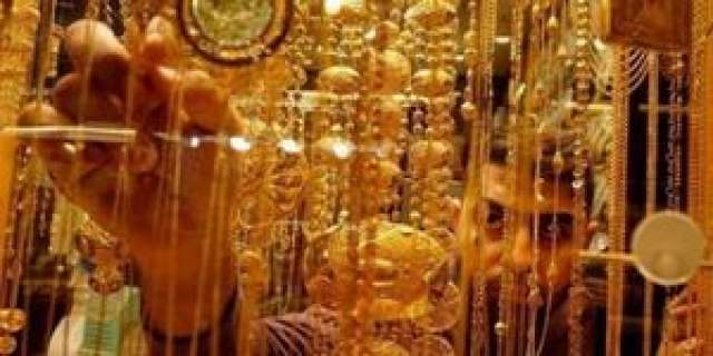 اسعار الذهب