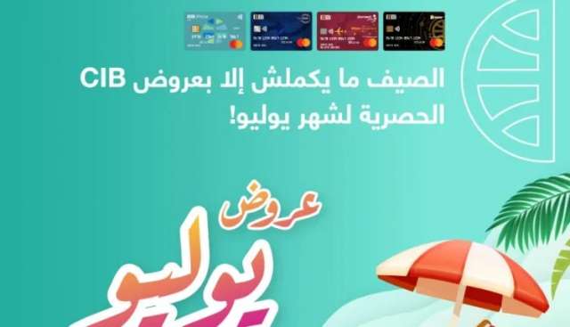 بنوك أونلاين