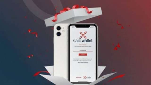 تطبيق المحفظة الإلكترونية saib Wallet