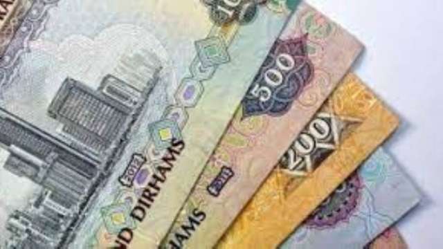 سعر صرف الدرهم الامراتي اليوم