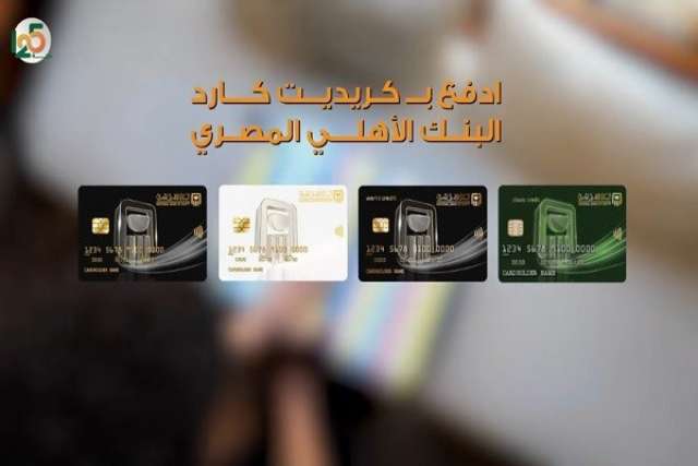 بنوك أونلاين