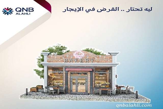 بنوك أونلاين