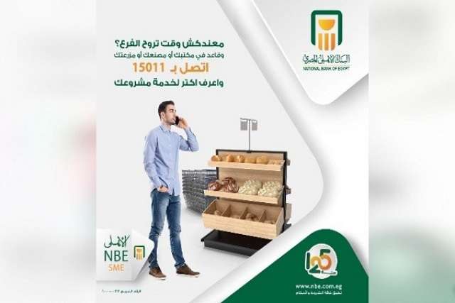 بنوك أونلاين