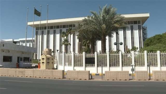 المركزي السعودي