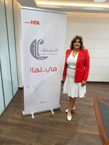 الدكتورة نور الزيني مدير عام الإتصال المؤسسي ببنك قناة السويس
