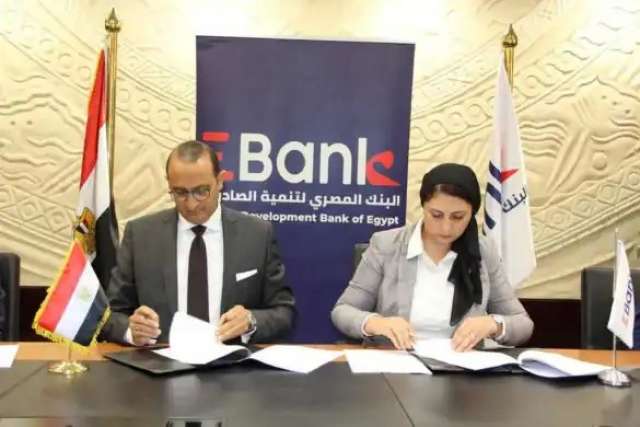 بنوك أونلاين